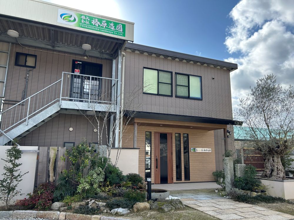 株式会社椿原造園