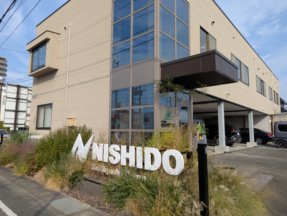 株式会社西九州道路