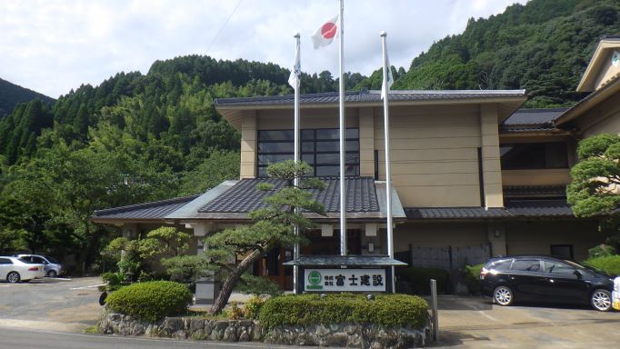 株式会社　富士建設