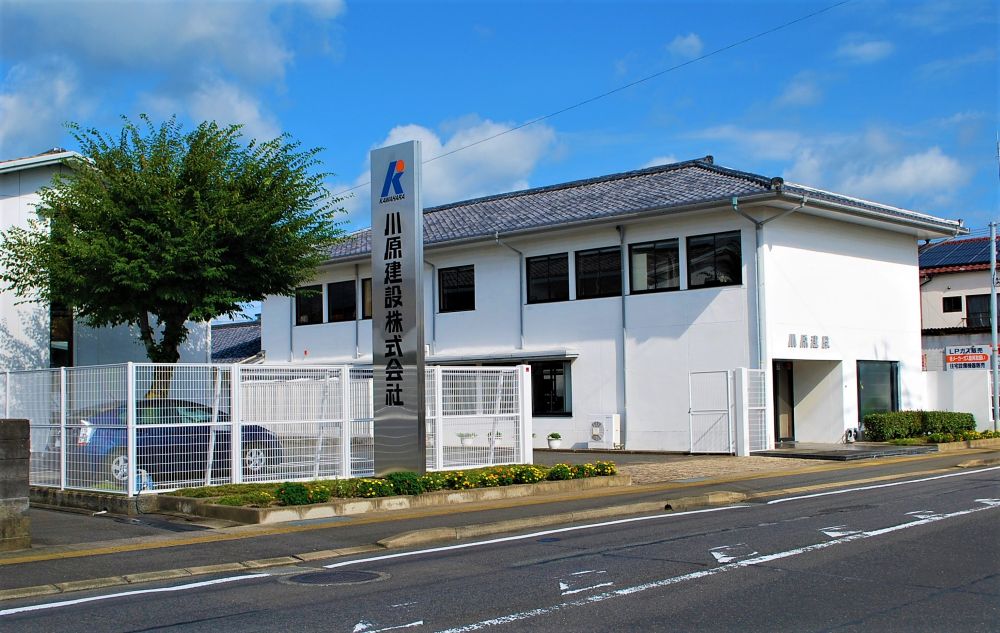川原建設　株式会社