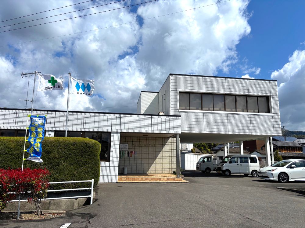 前田建設工業㈱