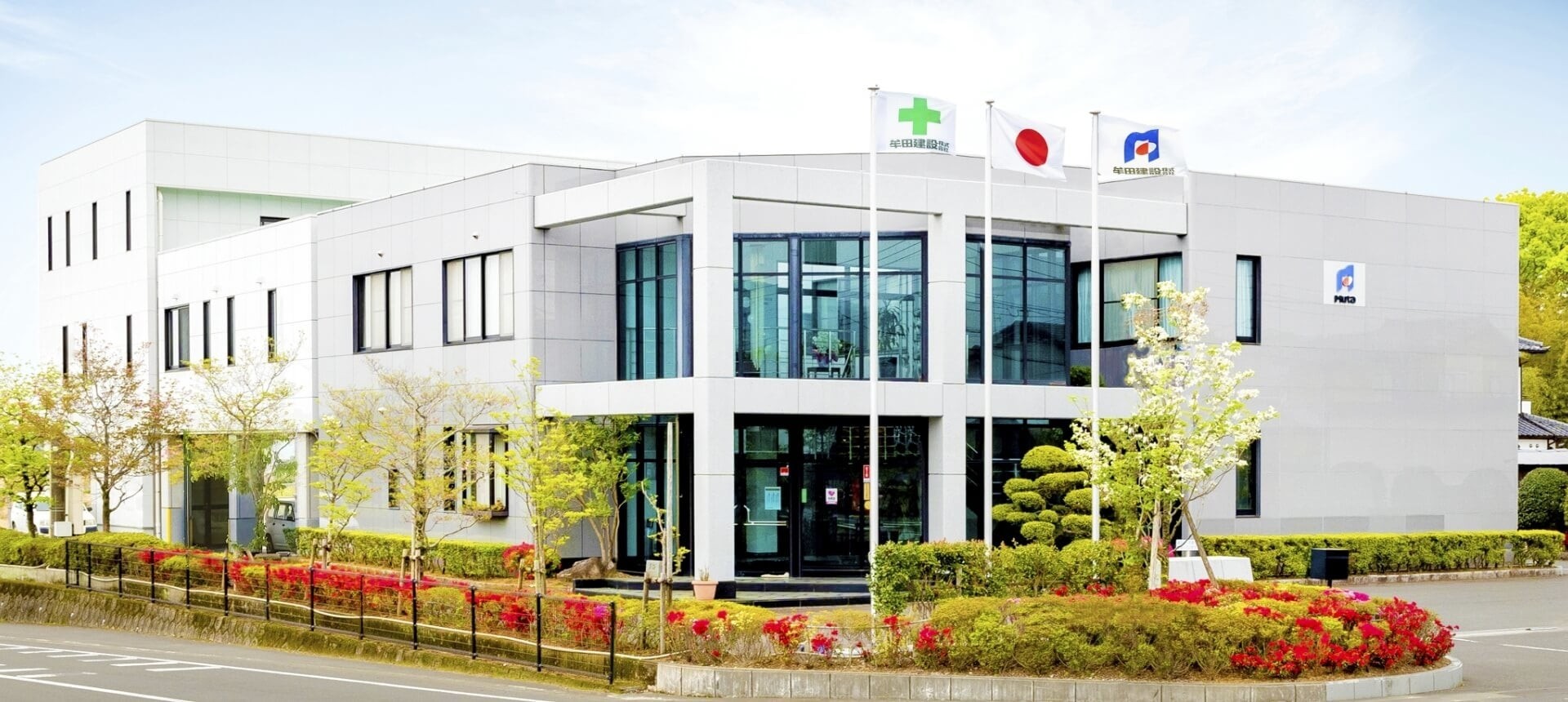 牟田建設株式会社