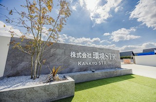 株式会社環境ＳＴＲ