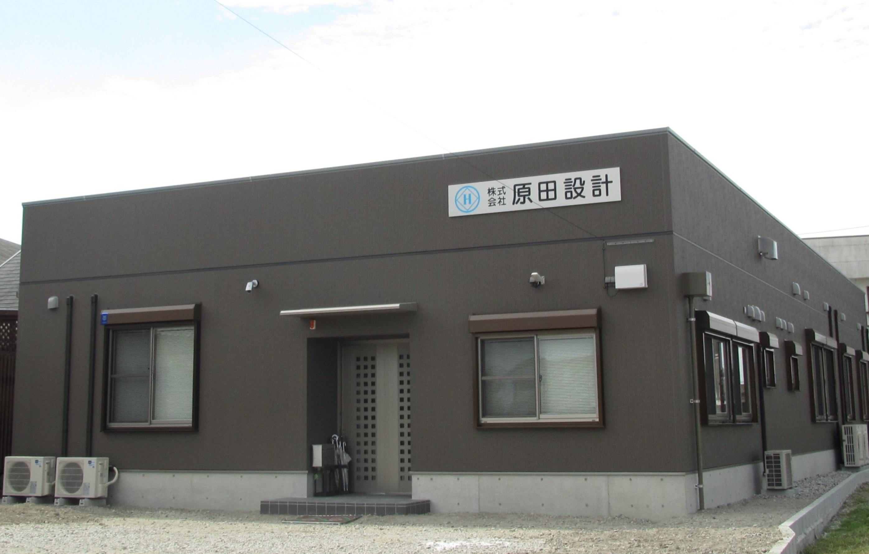 株式会社　原田設計